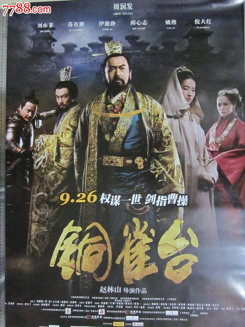 买个假的马里兰艺术学院文凭毕业证
